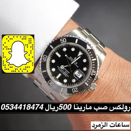 ساعة رولكس اتوماتيك R/78