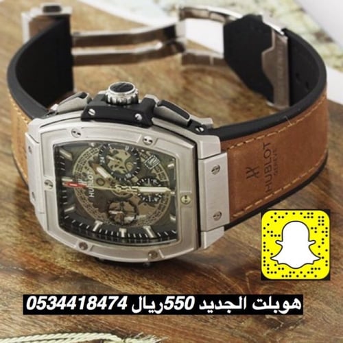 هوبلت رجالي