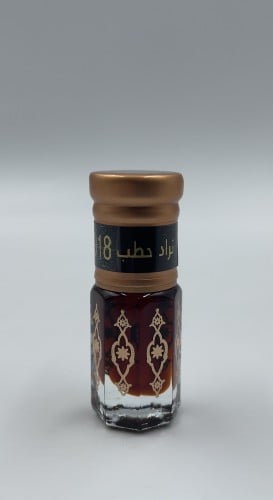 تراد حطب 2018