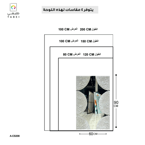 لوحة مرآة تعتمد على أسلوب "التأطير النحتي"؛ حيث تع...