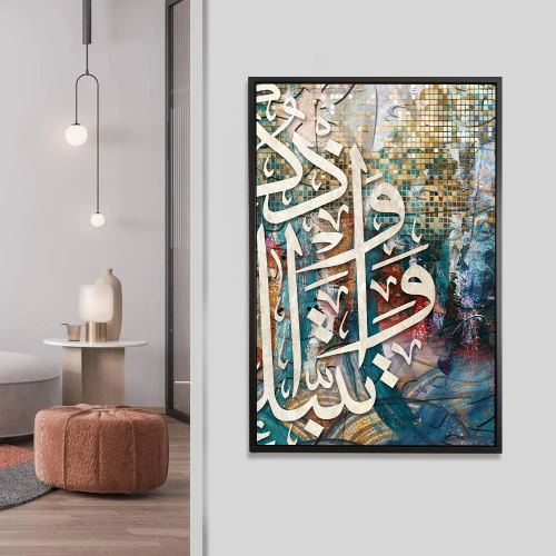لوحات مغناطيسيه لإخفاء الطبلون