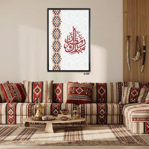 لوحة «رمضان مبارك» بالخط العربي أحمر وخلفية بيضاء