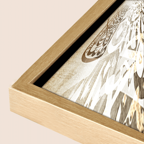 تجسد هذه اللوحة عبارة "ما شاء الله لا قوة إلا بالل...