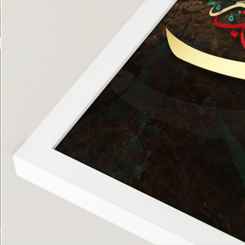 آية قرآنية (ادعونى استجب لكم)