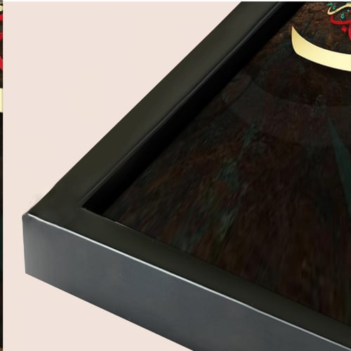 آية قرآنية (ادعونى استجب لكم)