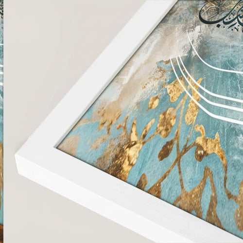 آية قرآنية بخلفية هادئة