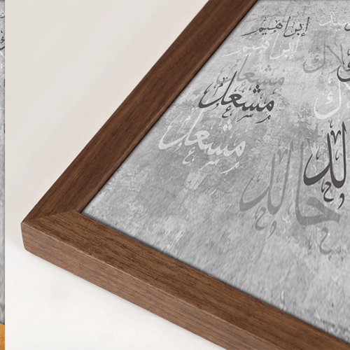 لوحة اسماء العائلة