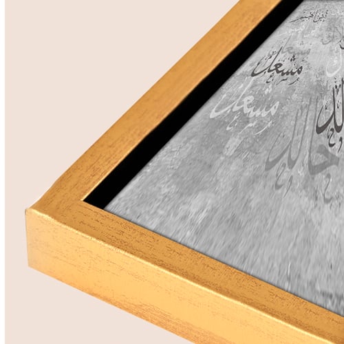 لوحة اسماء العائلة
