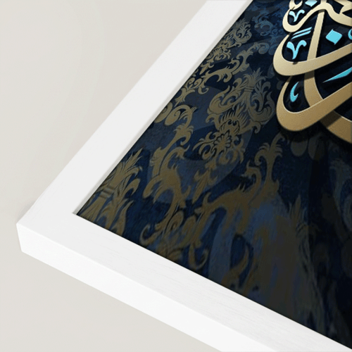 اللوحة آية كريمة بأسلوب خطي مبتكر،