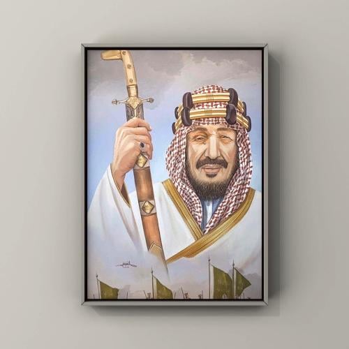 لوحة جدارية ملكية الملك عبدالعزيز King Abdulaziz