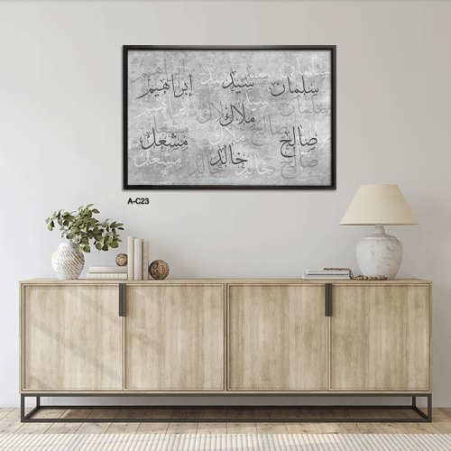 لوحة اسماء العائلة