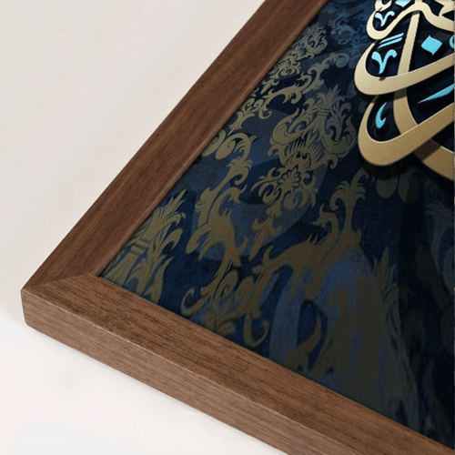 اللوحة آية كريمة بأسلوب خطي مبتكر،