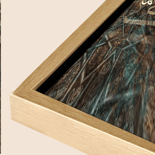 (وقل ربى زدنى علما)