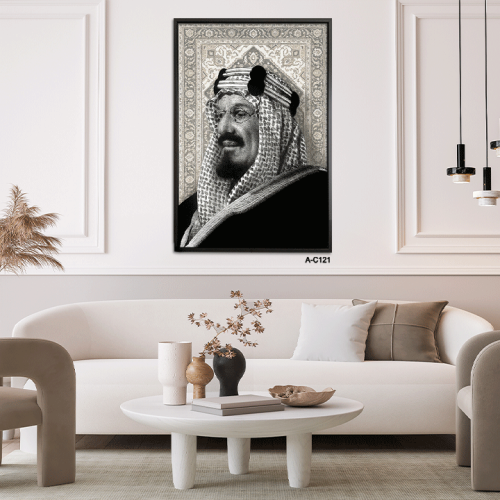 لوحة جدارية ملكية الملك عبدالعزيز