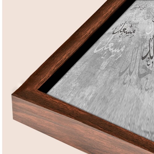 لوحة اسماء العائلة