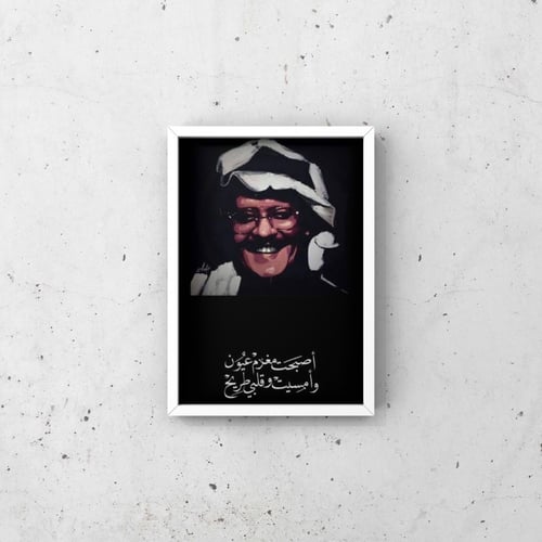 لوحة فردية
