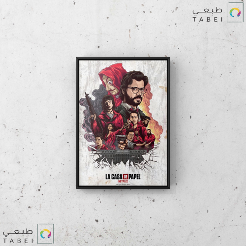 لوحة قياس 60x40 cm