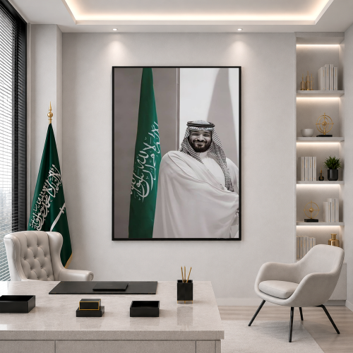 لوحة محمد بن سلمان جدارية فخمة