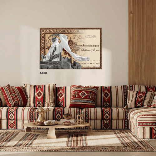 لوحة فنية وطنية مستوحاة من يوم بدينا