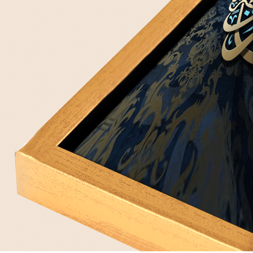 اللوحة آية كريمة بأسلوب خطي مبتكر،