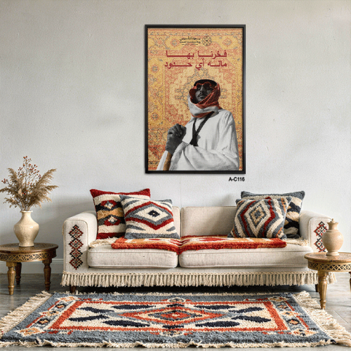 لوحة فنية وطنية تحتفي بروح يوم التأسيس