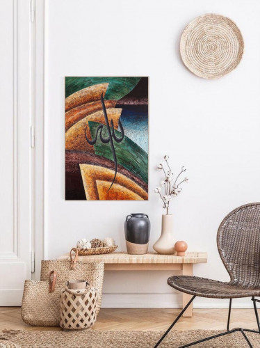 لوحة قياس 60*50