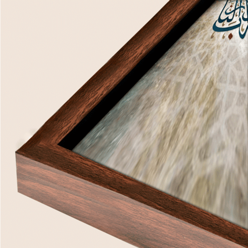 تجسد هذه اللوحة دعاءً جامعاً بأسلوب فني