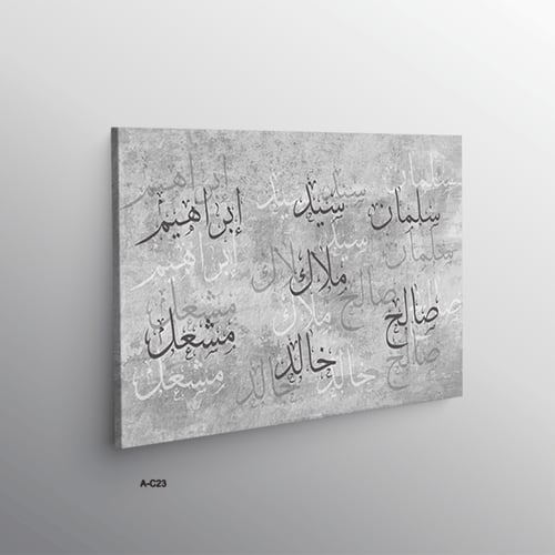 لوحة اسماء العائلة