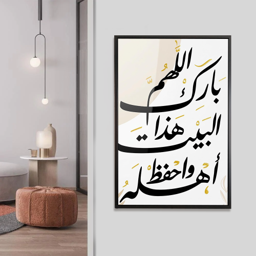 لوحات مغناطيسيه لإخفاء الطبلون