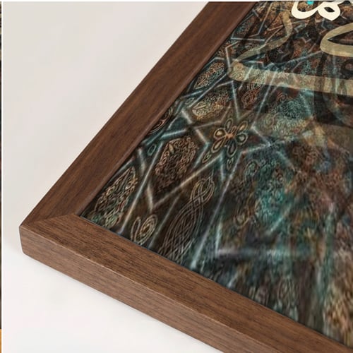 (وقل ربى زدنى علما)