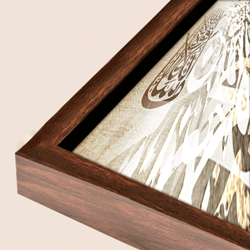 تجسد هذه اللوحة عبارة "ما شاء الله لا قوة إلا بالل...