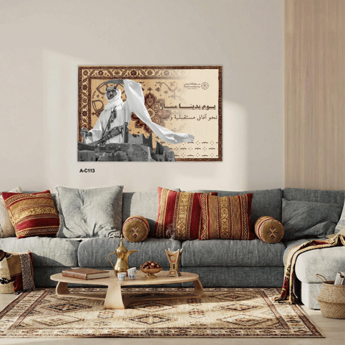 لوحة فنية وطنية مستوحاة من يوم بدينا