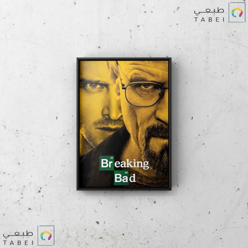 لوحة قياس 60x40 cm