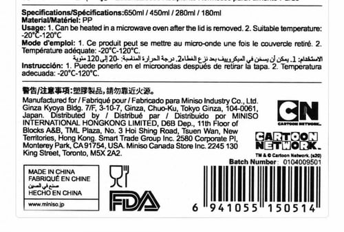 مجموعة صناديق لحفظ الطعام من الدببة الثلاثة (شهاب)