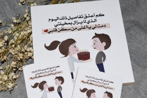 لوحة خشبية " كم أعشق تفاصيل .."