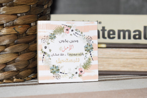 مغناطيس ثلاجة