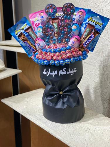 Eid sweetness