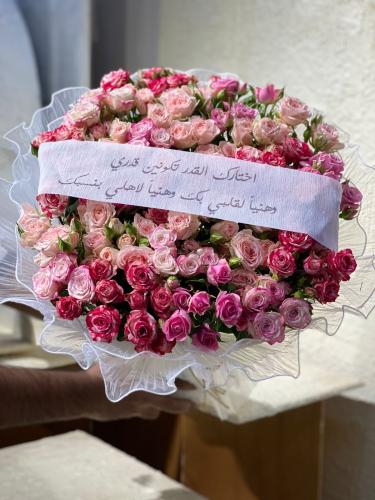 Engagement bouquet