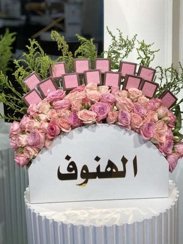 بوكس مواليد مع شوكلت