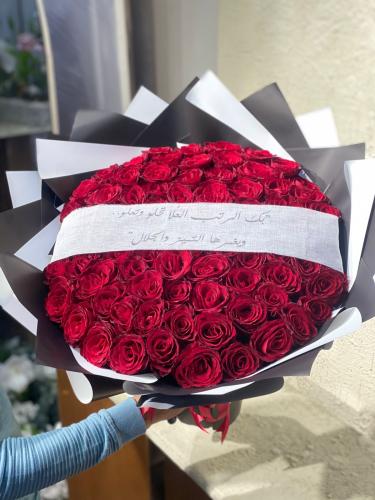 Promotion bouquet