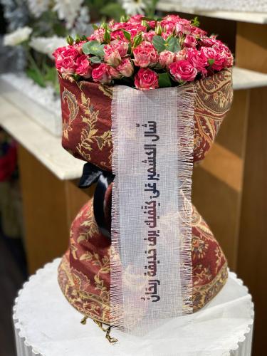 Kashmiri shawl with roses baby juri with writing
