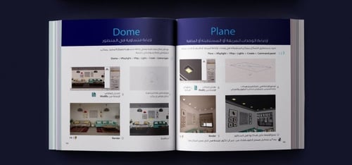 كتاب شرح ميسّر لبرنامج 3Ds Max - V-Ray