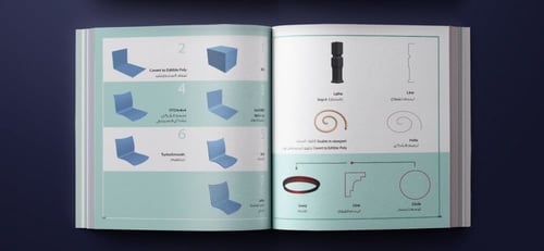 كتاب شرح ميسّر لبرنامج 3Ds Max - V-Ray