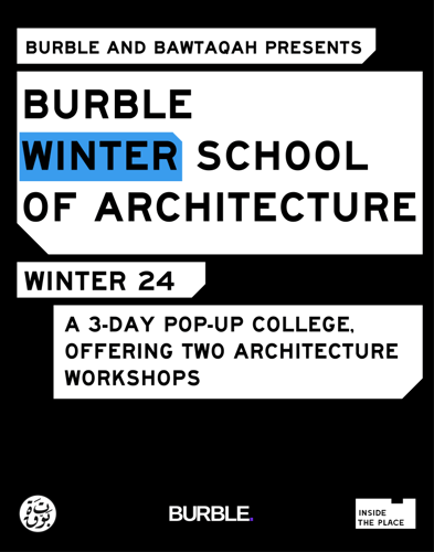 أساسيات رسم المنظور