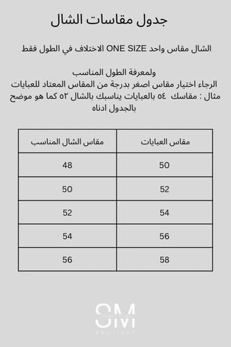 SM116 شال