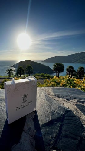 توزيعات العيد