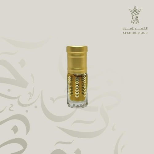 دهن مروكي الاخضر المميز