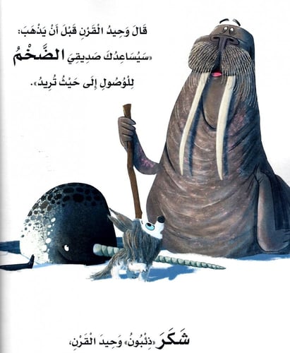 سلسلة عندما تحكي الكائنات (4كتب)