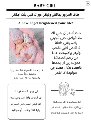 كرت الجريدة