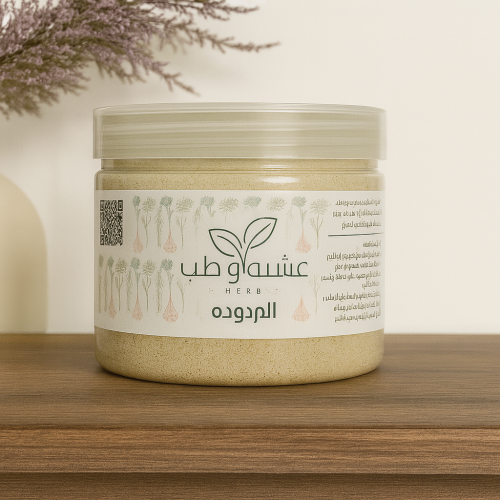 مردوده (الحوايج الخضرا)